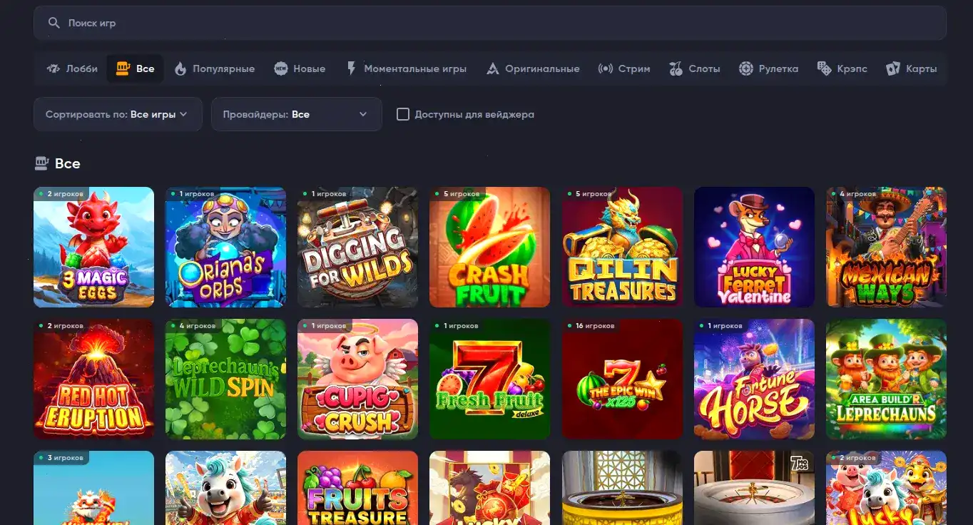 Игровой зал Friends Casino